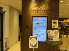 リンツショコラ・カフェ　金沢百番街Ｒｉｎｔｏ店
