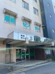 三橋病院