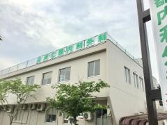 森消化器内科外科