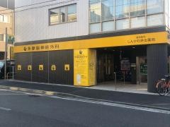 多摩脳神経外科