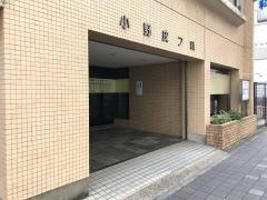 小野皮膚科医院