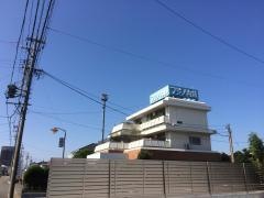 フジノ内科