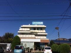 フジノ内科