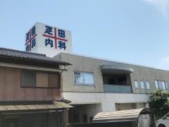 疋田内科