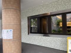 上田記念クリニック