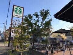 スターバックスコーヒー　町田金森店