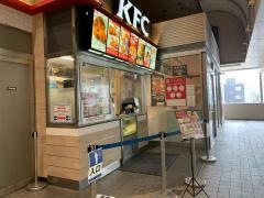 ケンタッキーフライドチキン　保土ヶ谷店
