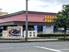 ＣＯＣＯ'Ｓ　ハーツつるが店