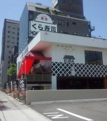くら寿司　長居店
