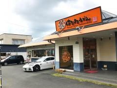 はなまるうどん　高知四万十店