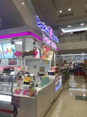 サーティワンアイスクリーム　ゆめタウン武雄店