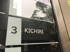 ＫＩＣＨＩＲＩ秋葉原