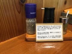 ラーメン暁
