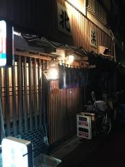北浜寿し