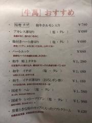牛萬