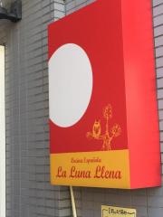 ラルナジェナ（Ｌａｌｕｎａｌｌｅｎａ）