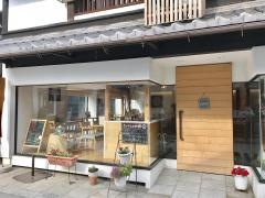 さくやひめ珈琲