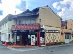 コロラドコーヒーショップ東寺店