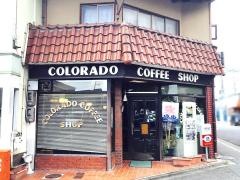 コロラドコーヒーショップ東寺店