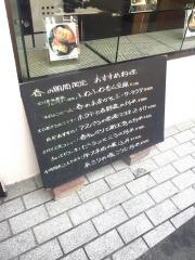 五十番