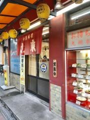 広東
