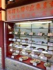 広東