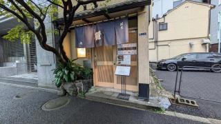 いづもや本店本館
