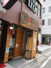 元祖くし丸
