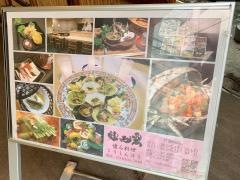 こうしんほう