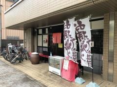 雲母