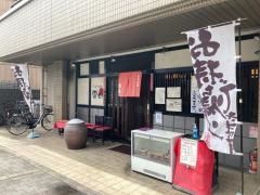 雲母