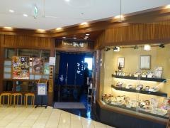 そじ坊　茅ヶ崎駅ラスカ店
