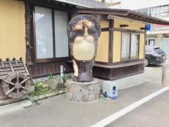 玉好小松島本店