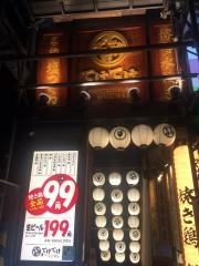 てけてけ　池袋東口1号店