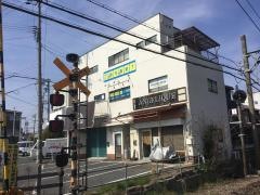 個別指導塾の明光義塾　阿倉川教室