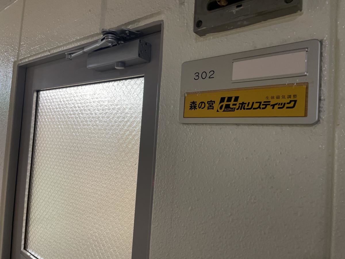 施設入口
