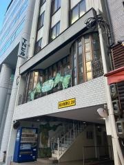 ホリスティック
