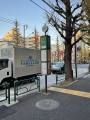 「新中野駅前」バス停留所