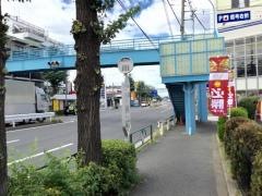 「高松五丁目」バス停留所