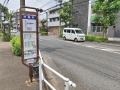 「地蔵前」バス停留所
