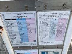 「長者町五丁目」バス停留所
