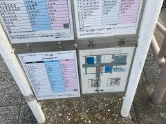 「長者町五丁目」バス停留所