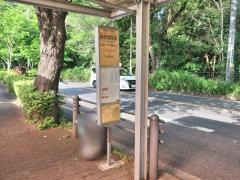 「西部病院前」バス停留所