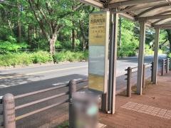 「西部病院前」バス停留所