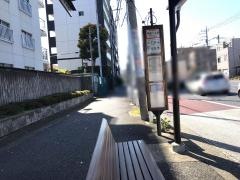 「中島二丁目」バス停留所