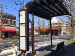 「中島二丁目」バス停留所