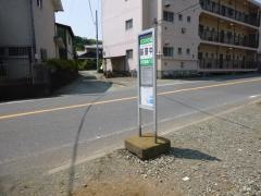 「荻窪中」バス停留所