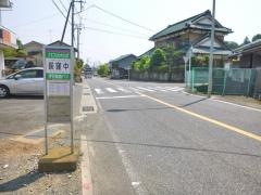 「荻窪中」バス停留所
