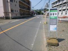 「荻窪中」バス停留所