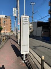 「関目保育所前」バス停留所